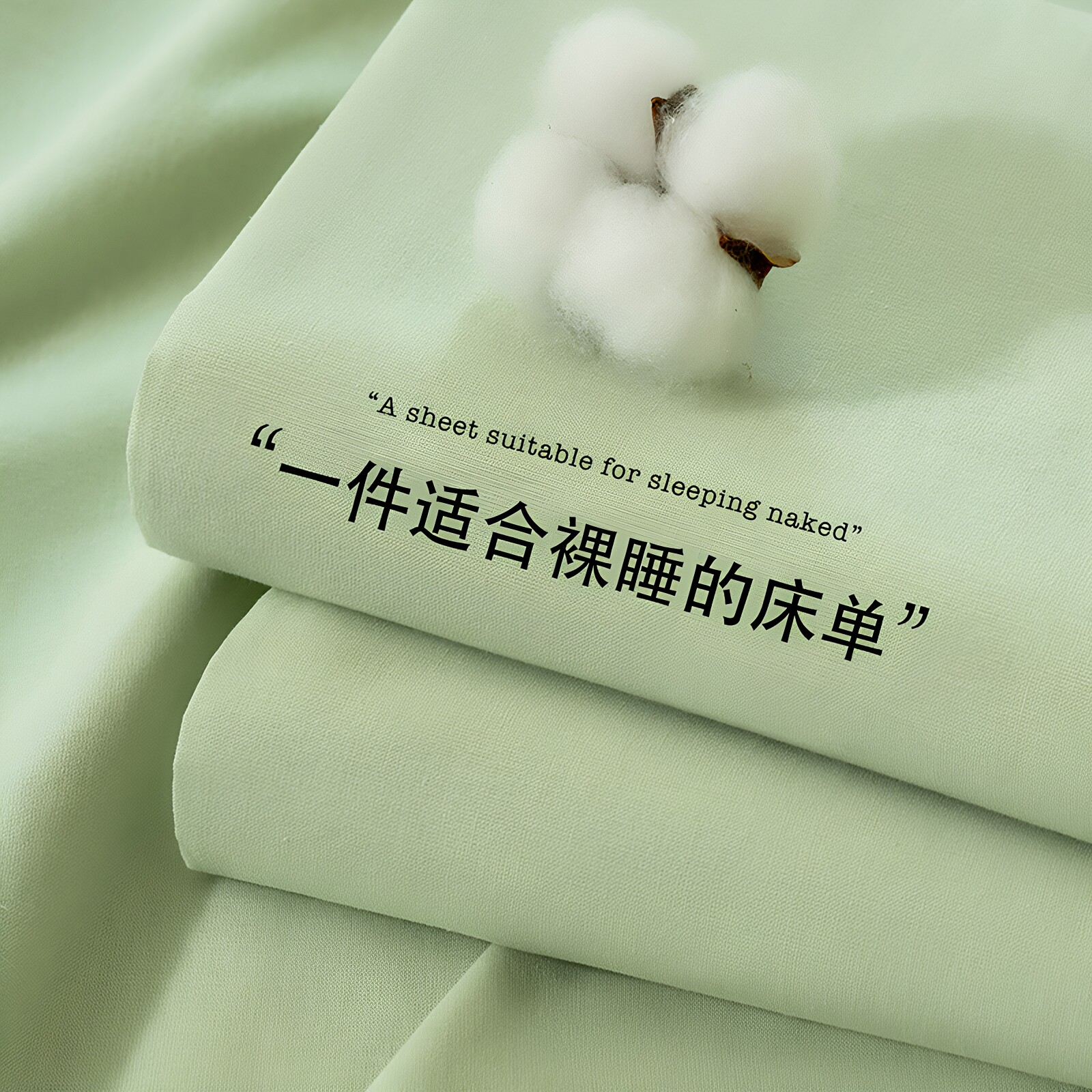 A类全棉水洗棉床单单件100纯棉单双人纯色被单枕套三件套四季通用