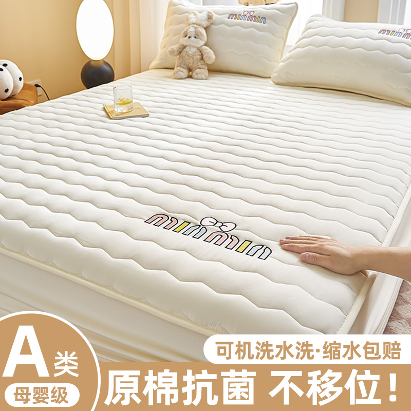 夹棉全包隔脏床笠三件套