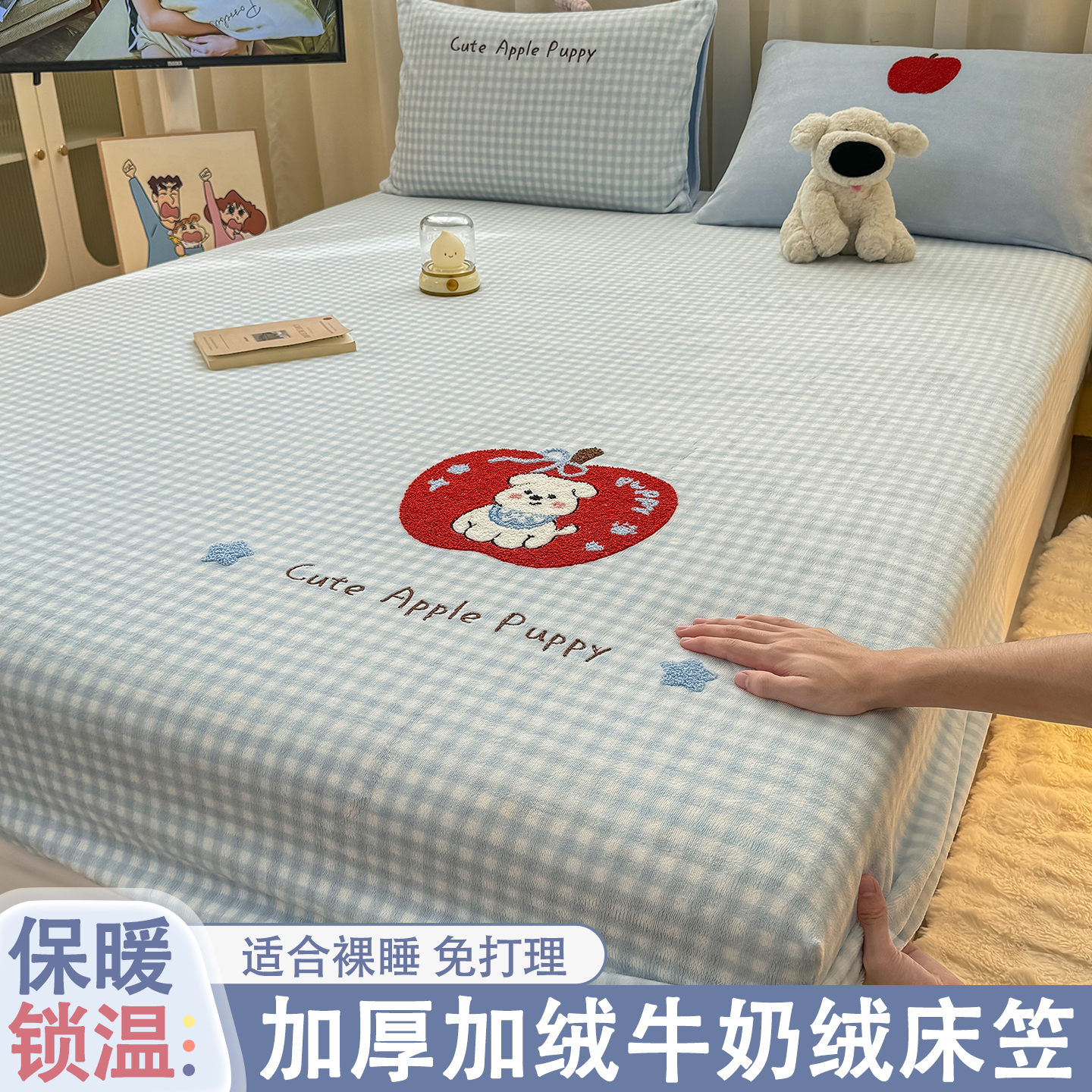 卡通牛奶绒床笠罩加绒床单床垫套