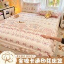 纯棉床笠单件全棉床罩2026新款 学生宿舍床垫保护罩全包床单三件套