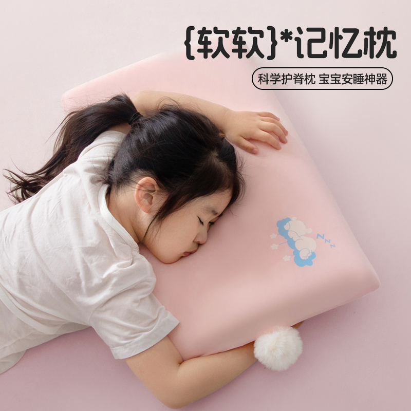 儿童记忆枕头6岁以上四季通用护颈椎助睡眠专用枕芯学生宿舍整头