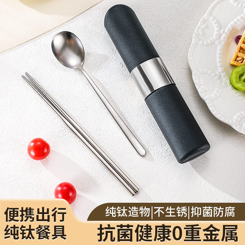 纯钛勺筷两件套户外露营便携健康抑菌餐具套装一体成型勺子筷子,餐饮具,便携/折叠餐具,淘宝优惠券,粉丝福利购,淘宝优惠卷