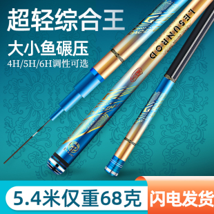 岛主品牌降龙鱼竿手杆超轻超硬轻量大物竿十大鲫鱼竿黑坑钓鱼名牌