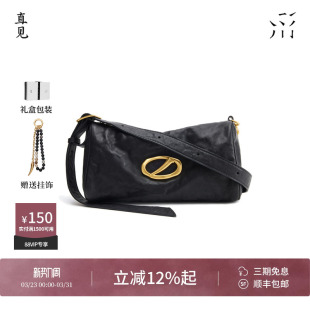 直见一撇枕头包轻奢百搭高级感头层小牛皮单肩斜挎软男女同款 包包