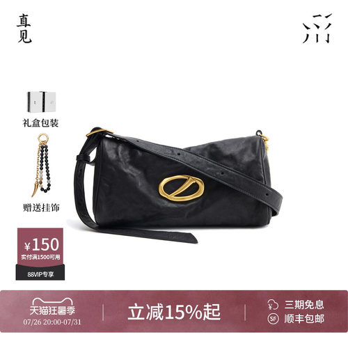 直见一撇枕头包轻奢百搭高级感头层小牛皮单肩斜挎软男女同款包包