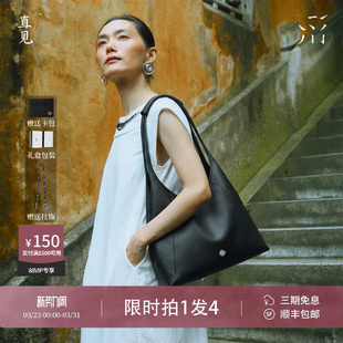 直见火漆托特包植鞣牛皮2026单肩腋下hobo磁吸大容量原创通勤女包