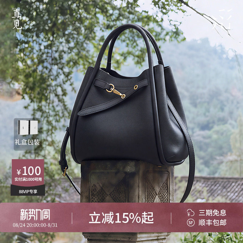 直见小糯菜篮子植鞣头层牛皮通勤夏手提水桶女托特包 1680元 - 86线报