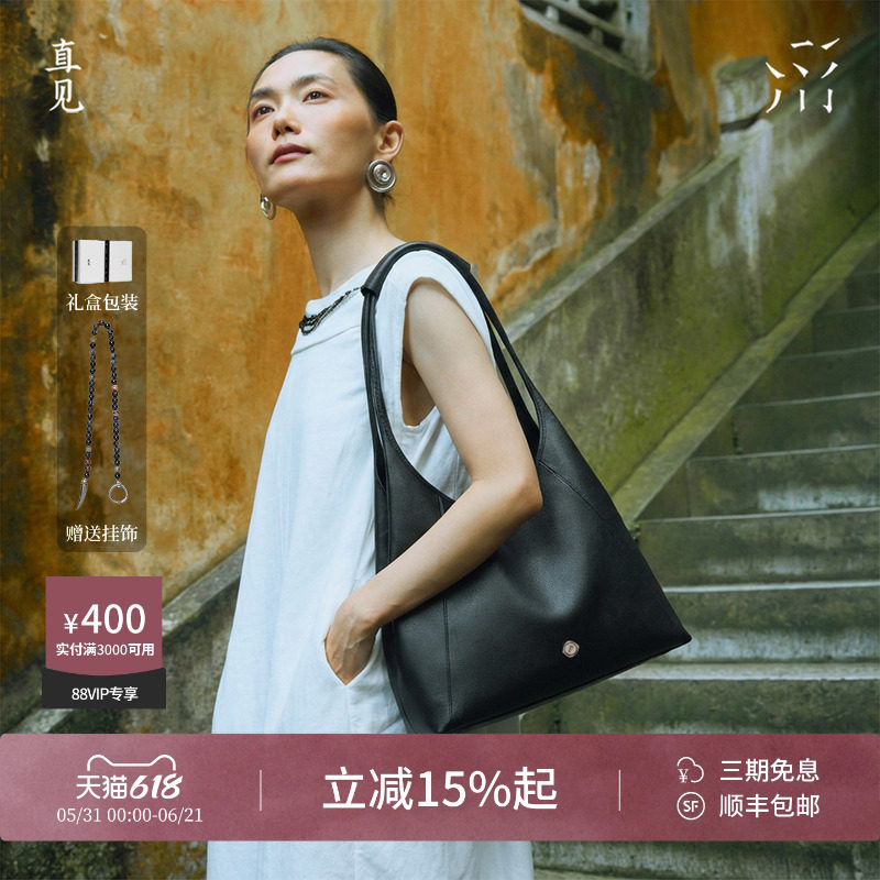 直见火漆托特包植鞣牛皮2026单肩腋下hobo磁吸大容量原创通勤女包