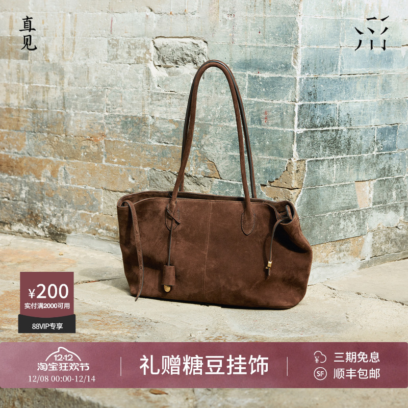 【李兰迪同款】直见麂皮折耳女包