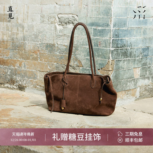 【李兰迪同款】直见麂皮折耳女包