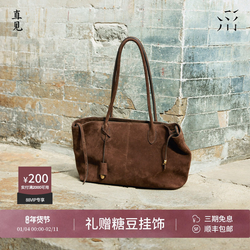 【李兰迪同款】直见一撇折耳包绵羊皮仿麂皮托特大容量秋单肩女包,箱包皮具/热销女包/男包,托特包,淘宝优惠券,粉丝福利购,淘宝优惠卷