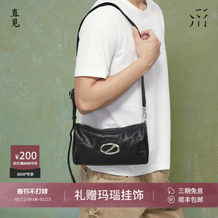 直见一撇枕头包轻奢百搭高级感头层小牛皮单肩斜挎软男女同款包包