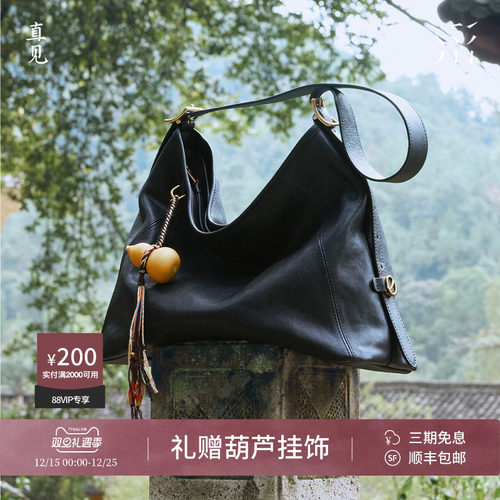 直见一撇Hobo包包植鞣牛皮女包