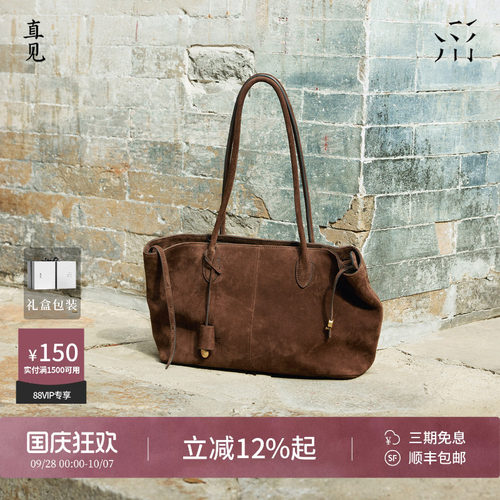 【李兰迪同款】直见麂皮折耳女包