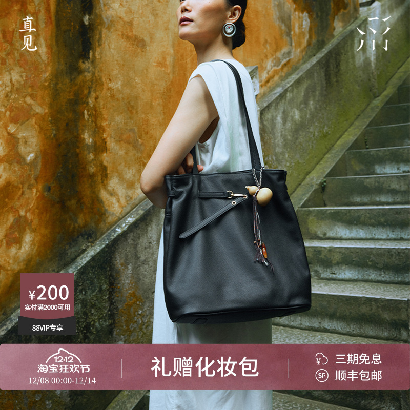 【娜扎同款】直见小糯水桶包大号植鞣奶牛皮单肩菜篮子托特秋女包