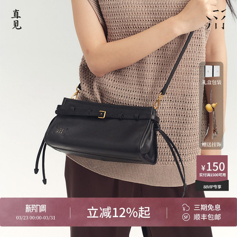 直见吟风波士顿包轻奢小众高级头层真牛皮通勤单肩斜挎枕头女包包