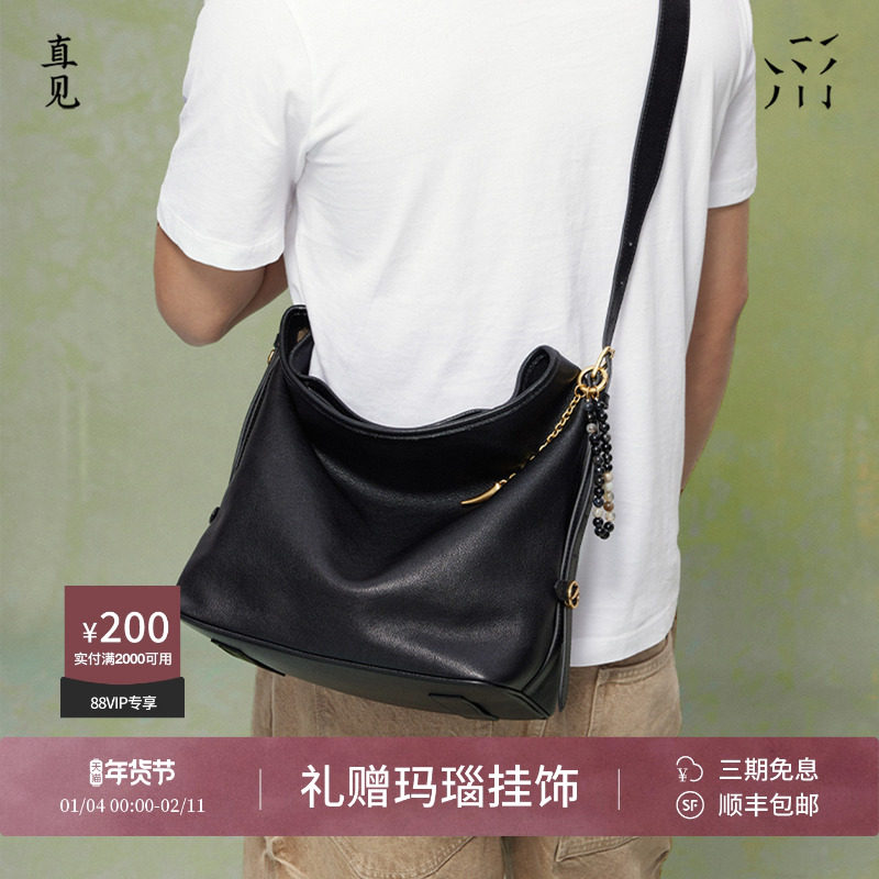 直见一撇垂耳hobo植鞣头层奶牛皮通勤大容量单肩斜挎托特水桶男包