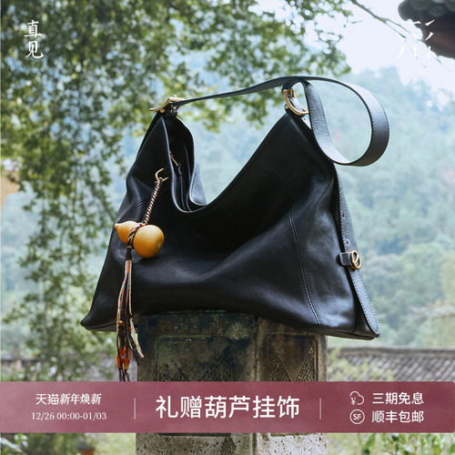 直见一撇Hobo包包植鞣牛皮女包