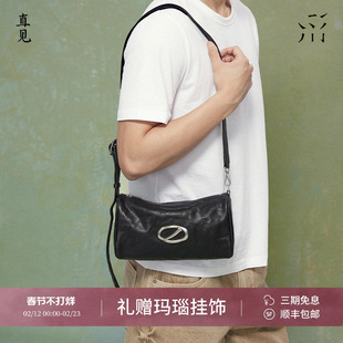 直见一撇枕头包轻奢百搭高级感头层小牛皮单肩斜挎软男女同款包包