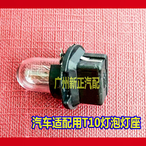 奥迪大众途锐酷夏甲壳虫灯泡