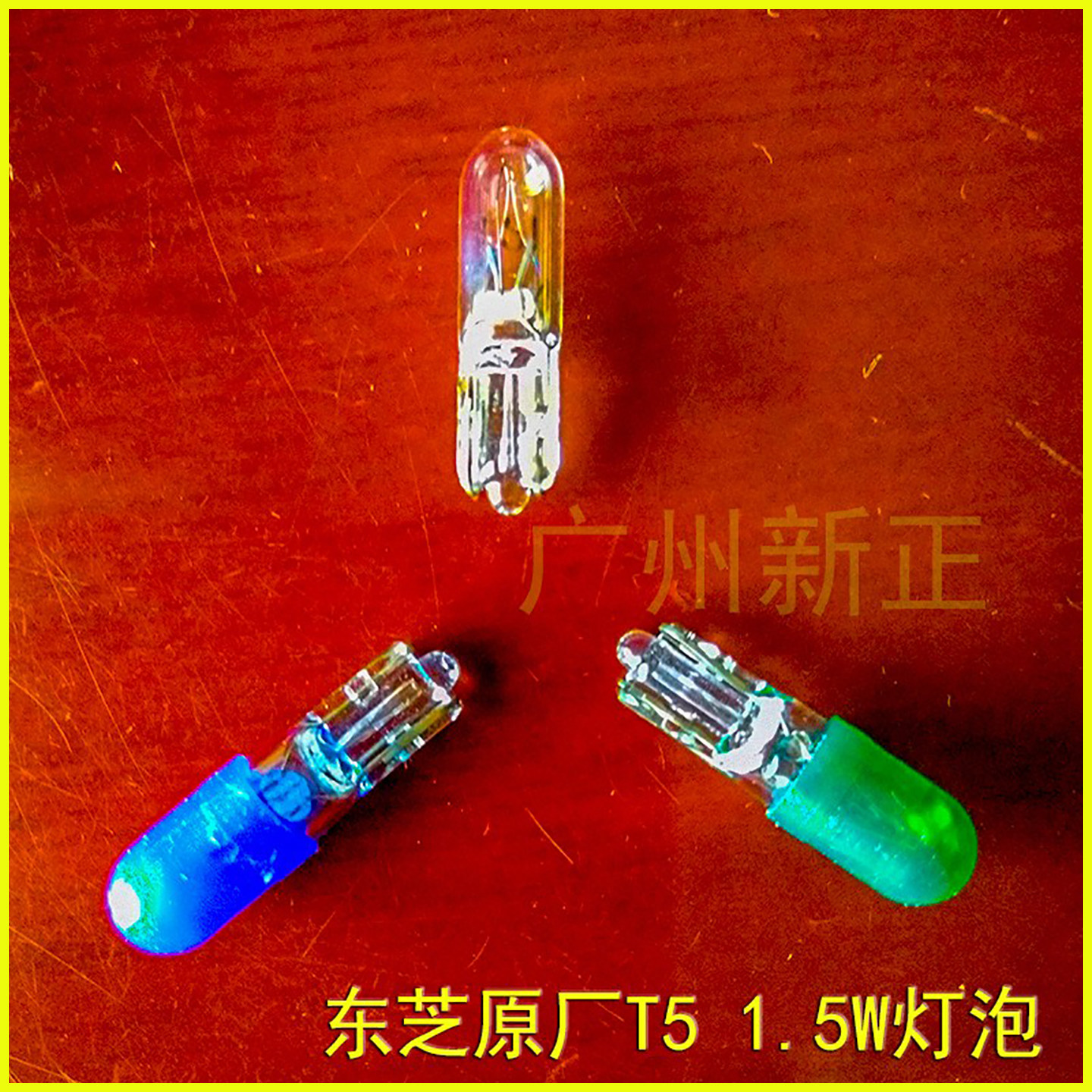 途达日本灯泡14V 1.4W T5档杆指示灯 蓝鸟智尊插泡仪表档位显示灯