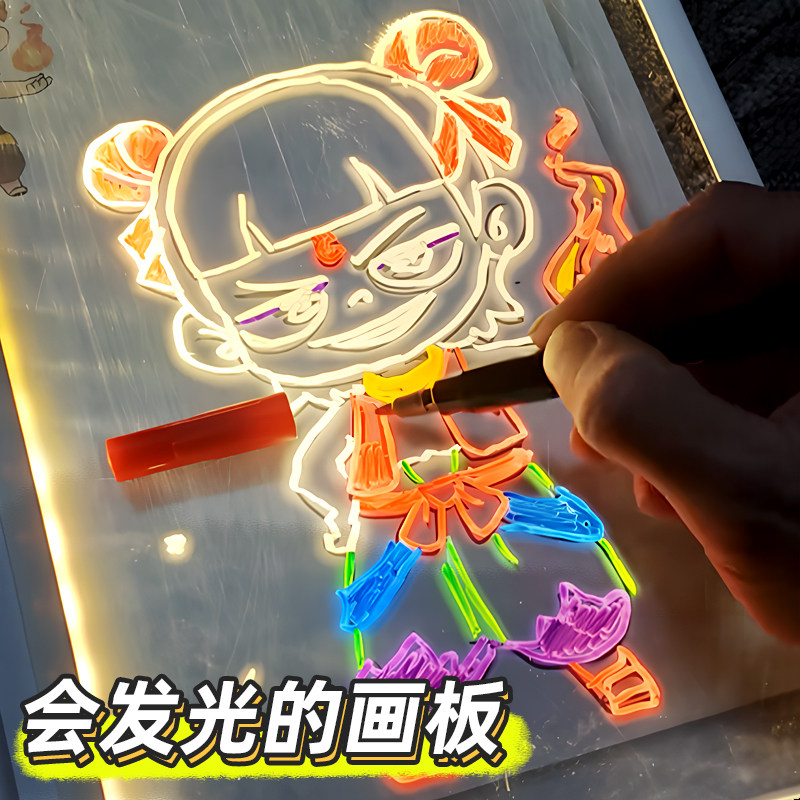 会发光的画板儿童玩具双面压克力哪咤diy手绘画画板充电夜光萤光3