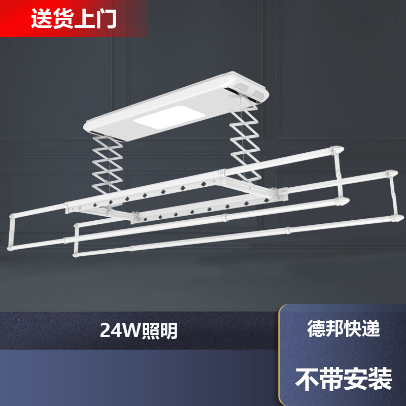 电动升降晾衣架智能横向声控烘干阳台伸缩自动小尺寸户型凉晒衣机