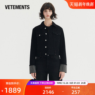 VETEMENTS春季 女士截短合身烫钻工艺牛仔夹克外套34116006 新款