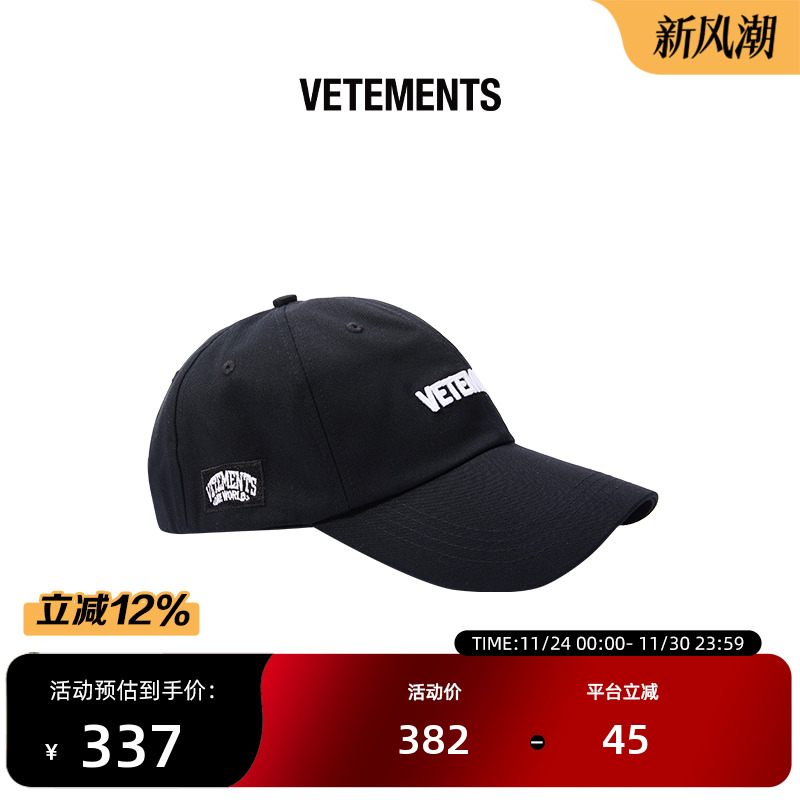 四季VETEMENTS可调节棒球帽
