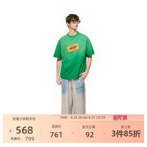 明星同款水洗做旧3D印花T恤