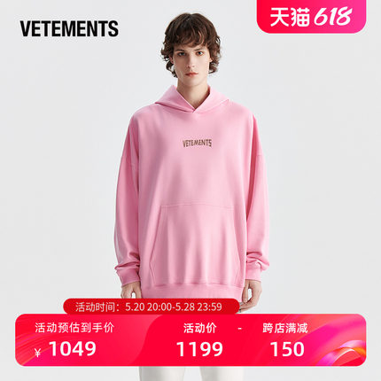 VETEMENTS商场同款情侣搭配卫衣大猫咪印花百搭连帽上衣33521203