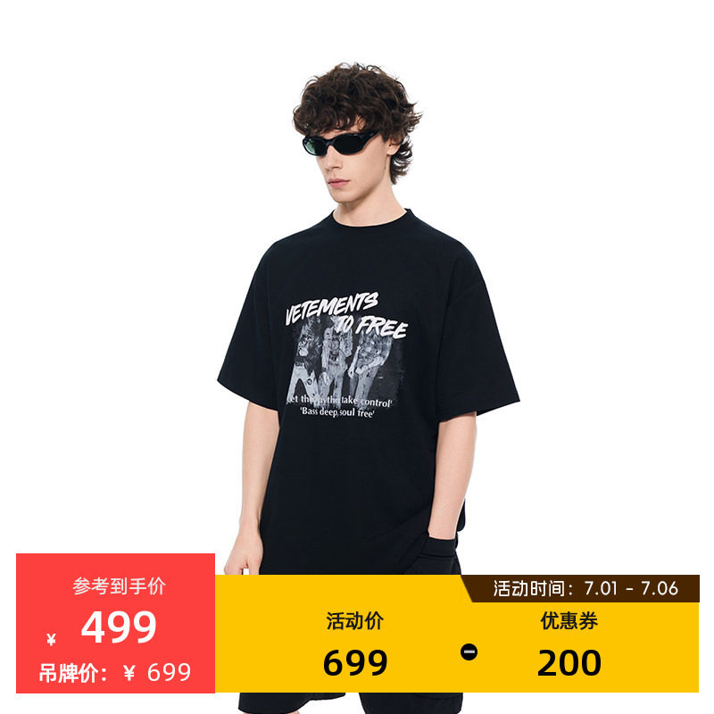 VETEMENTS新疆长绒棉短袖T恤
