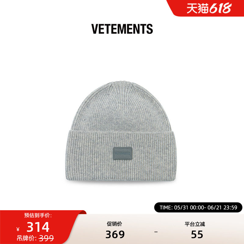VETEMENTS2025年新款男女同款可调节圆顶毛线帽针织帽子34590008