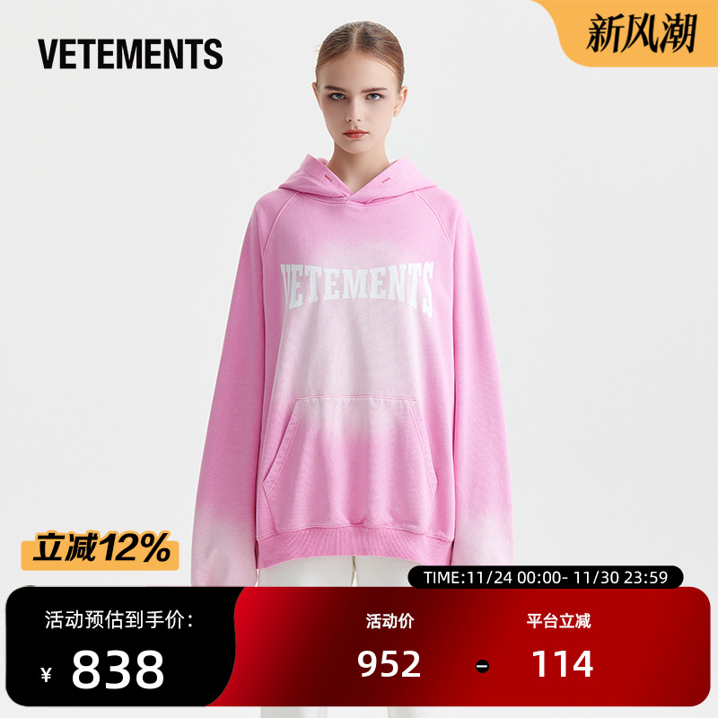 VETEMENTS甜美风连帽卫衣