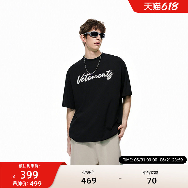 VETEMENTS新款潮流男女前幅logo印花闪粉工艺宽松短袖T恤36352615
