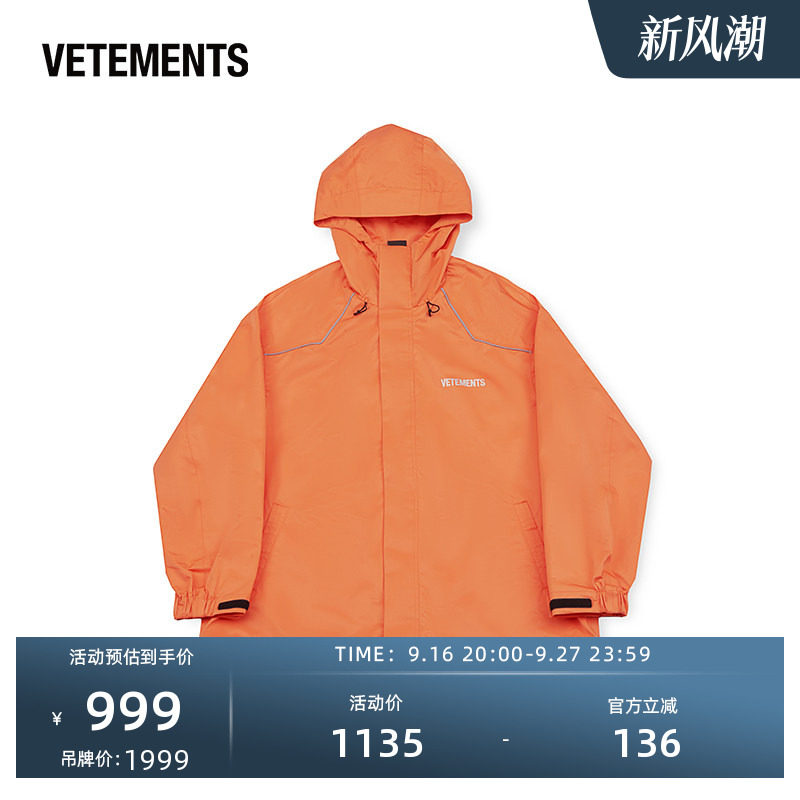 外套男士夹克VETEMENTS连帽春季图片