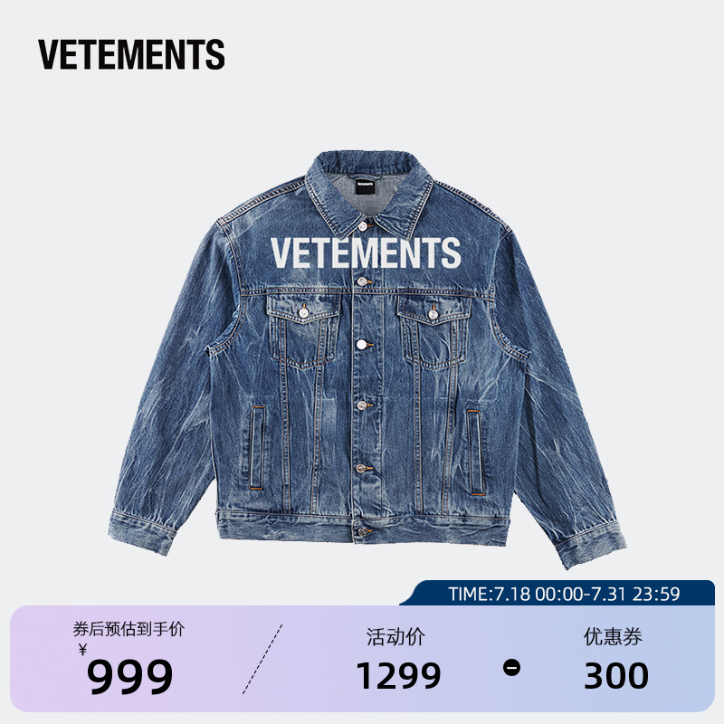 VETEMENTS休闲情侣秋季牛仔夹克