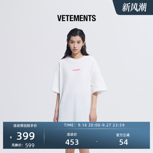 VETEMENTS夏季新款情侣潮流T恤男女宽松休闲100%棉短袖65352010