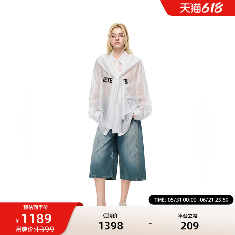 VETEMENTS新款轻透暗条纹天丝混纺男女同款透气长袖衬衫36330502