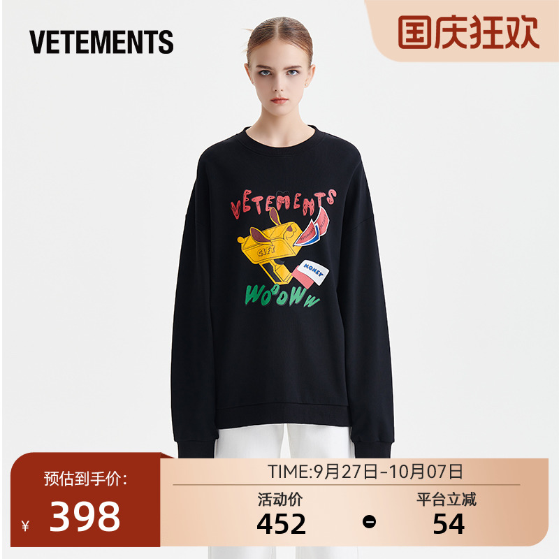 VETEMENTS时尚休闲宽松套头卫衣