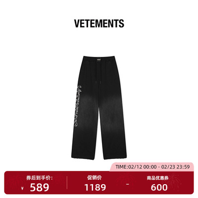 VETEMENTS数码直喷工艺针织长裤