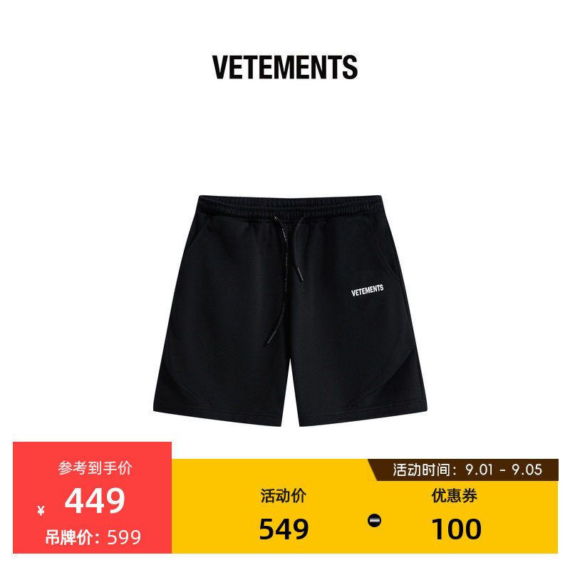VETEMENTS新款潮流印花短裤