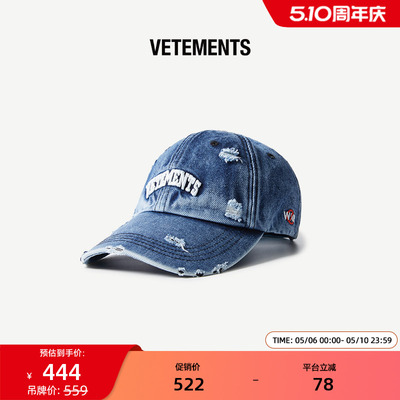 四季款VETEMENTS牛仔蓝棒球帽