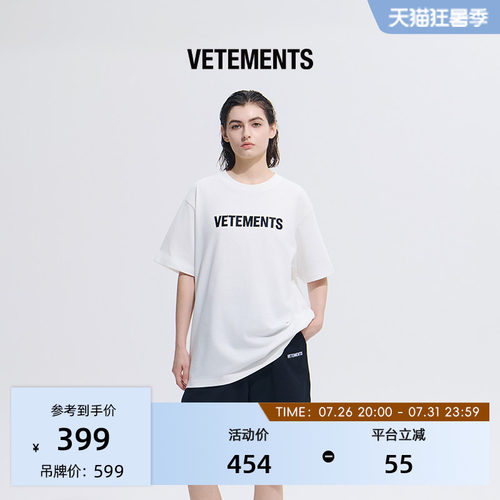 VETEMENTS短袖经典款LOGO皮标270g重绣花工艺百搭男女T恤65352005