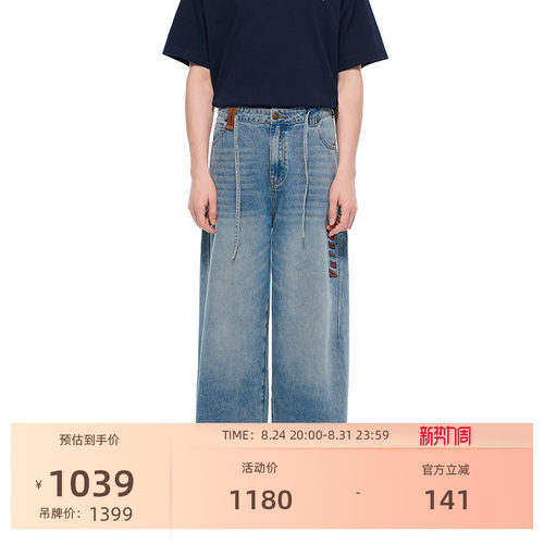明星同款做旧刺绣宽松牛仔裤