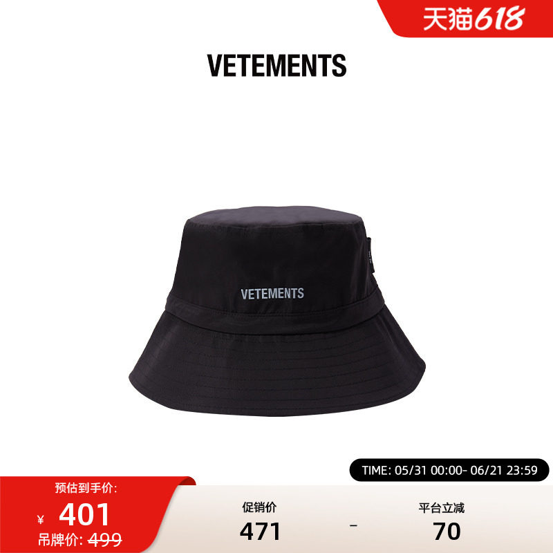 VETEMENTS盆帽子男女中性款哑光logo抽绳调节时尚渔夫帽33590203