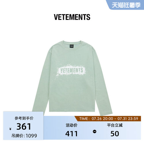 VETted字母印花针织衫毛衣