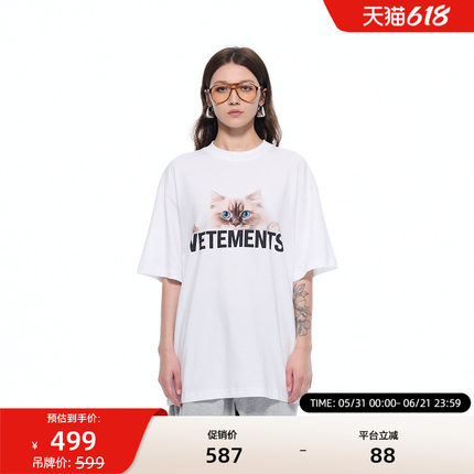 VETEMENTS新款100%棉吸湿透气亲肤小猫印花男女短袖T恤36352101