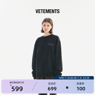 VETEMENTS2025秋冬新款卫衣男女oversize风格宽松卫衣34520001