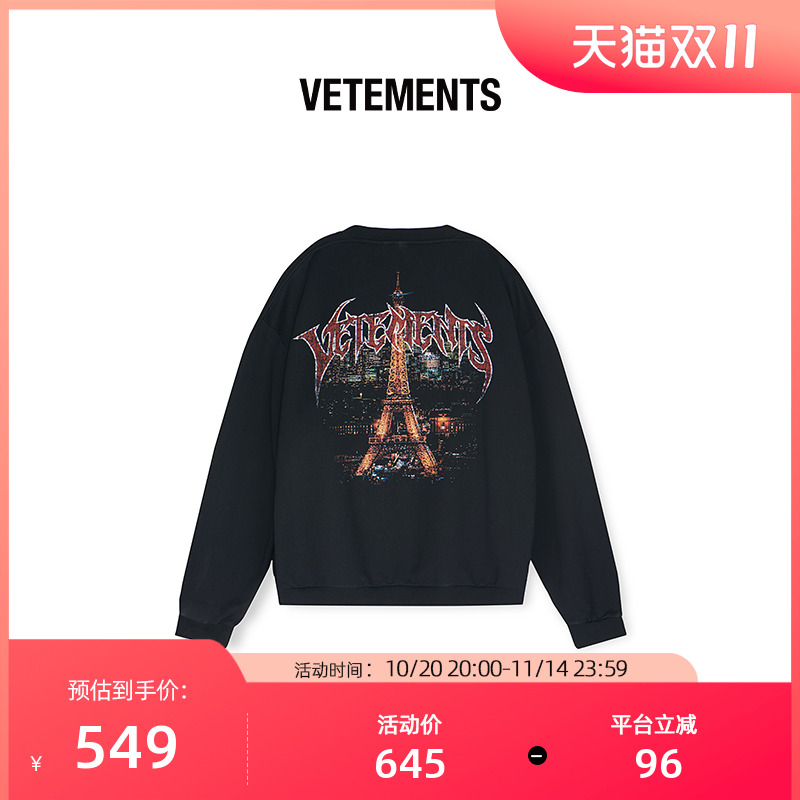 圆领长袖卫衣VETEMENTS男女同款